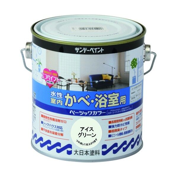 水性室内かべ・浴室用ベーシックカラー アイスグリーン 700M 260485 1点