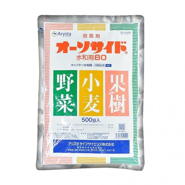 1点