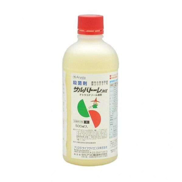 サルバトーレME 500ml 1点