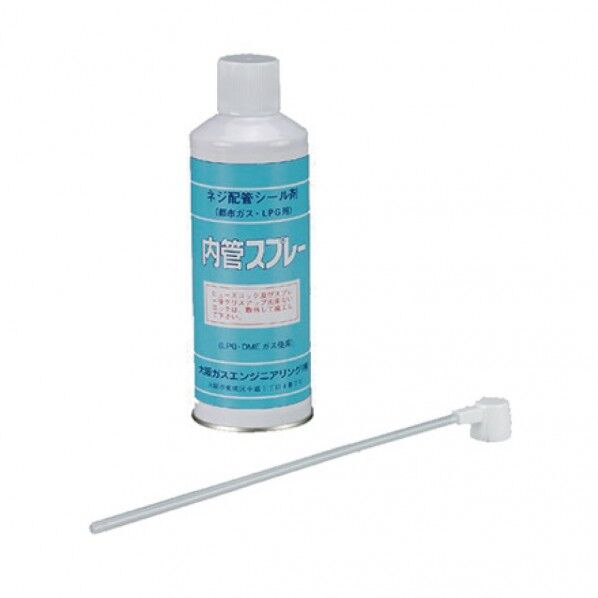 新和産業 内管スプレー 300523 1個...
