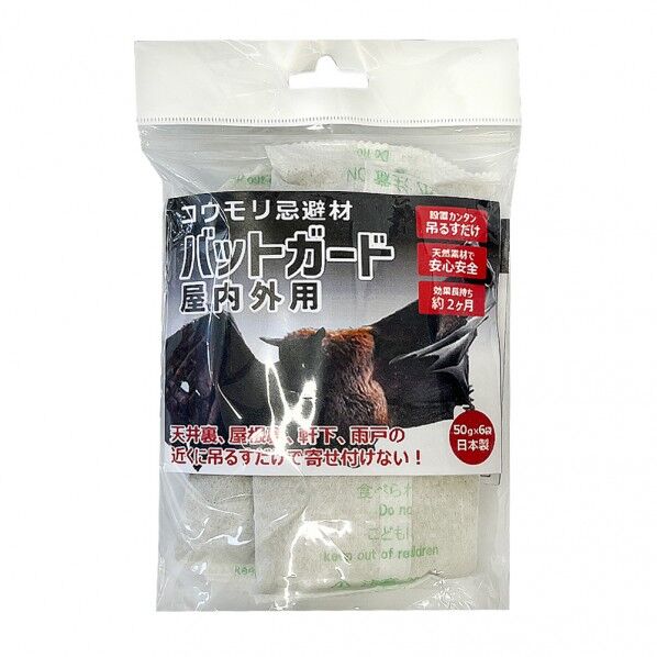 自動点滅回路(MC2個)付 漏電