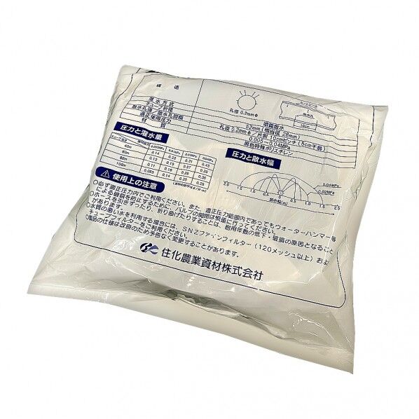 スミサンスイ M 100m 1個