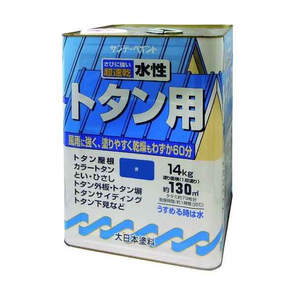 サンデーペイント 水性トタン用塗料 ねずみ 14K 2145UZ 1点