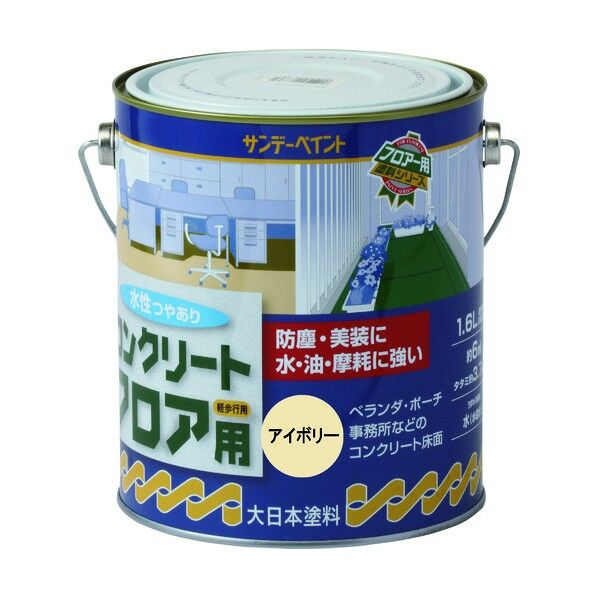 水性コンクリートフロア用 グレー 1600M 267361 1点