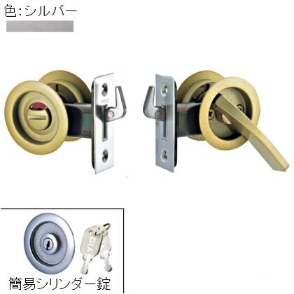 フレンドレバー鎌錠 シルバー No.FL270L-1 1