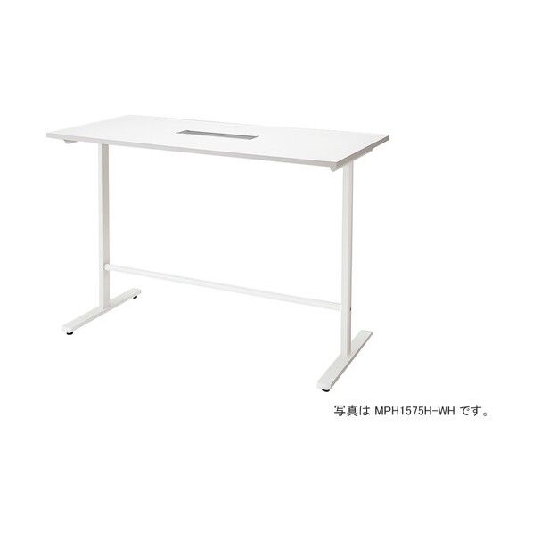 会議用テーブル (矩形・H1000) (配線ボックス付) MPH1275H-WH 1点