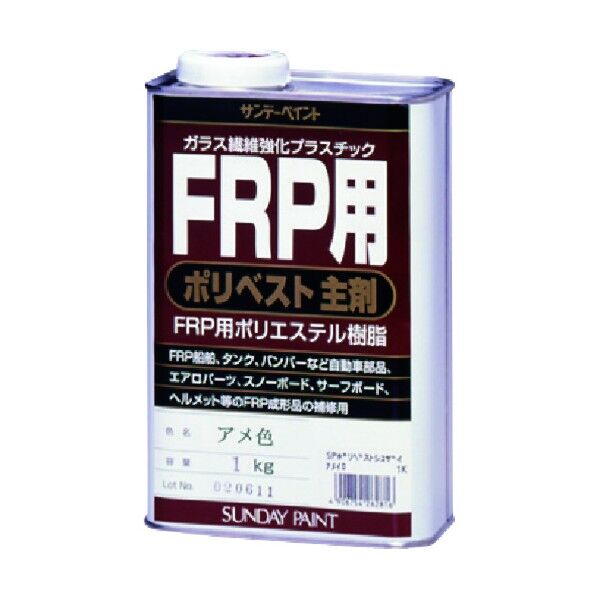 FRP用ポリベスト主剤 クリヤー 1K 262816 1点