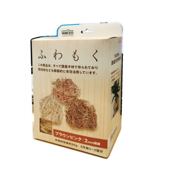 welzo ふわもく ナチュラル 60個