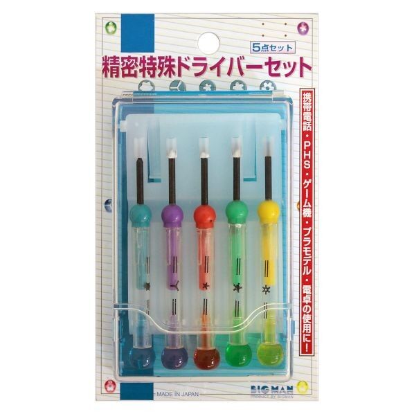特殊精密ドライバー5プラスチック