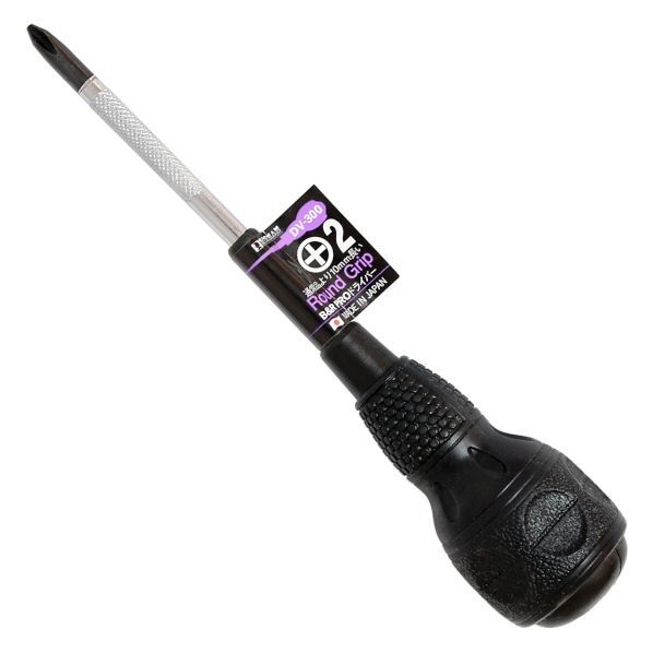 PROドライバー ラウンドグリップ 2DV-300 1