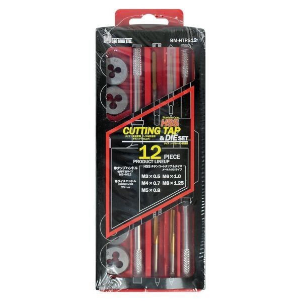 HSSタップ&ダイスセット H24.4cm×W9.5cm×D2.2cm BM-HTPS12 12pcs