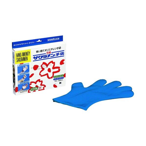 サクラメン サクラメンスタンダード手袋 ポリ青
