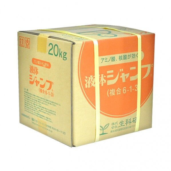 生科研 農薬 液体ジャンプ 1個