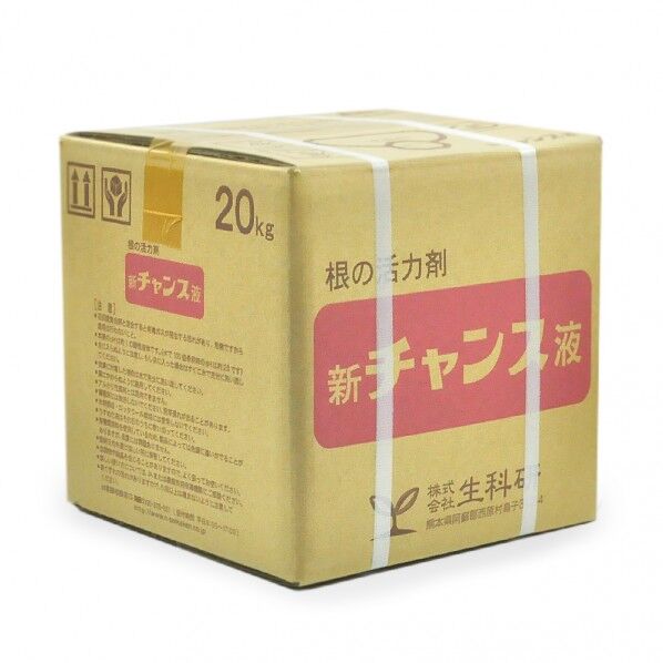 生科研 農薬 新チャンス液 1個
