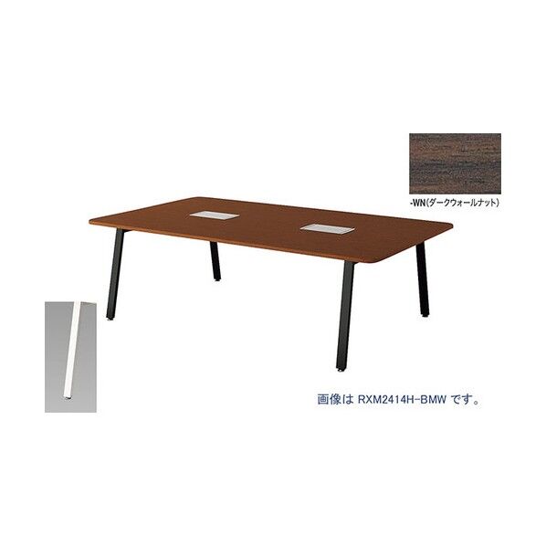 ミーティングテーブル RXM2414H-WWN 1点