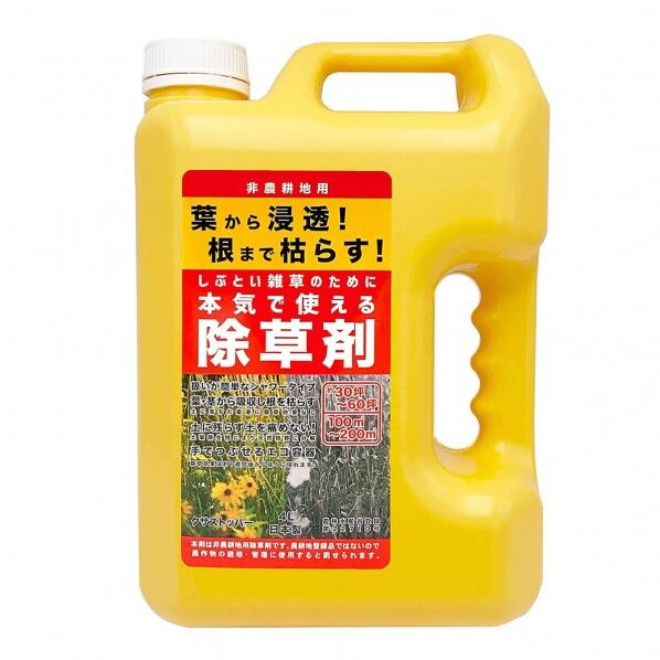 除草剤クサストッパー 4L 1個