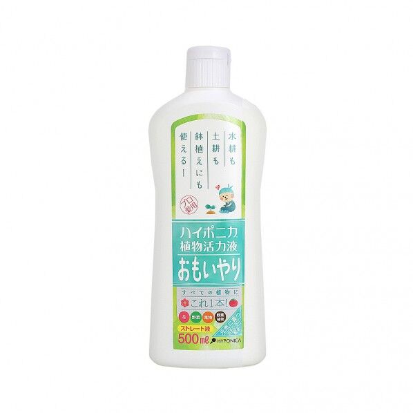 ハイポニカ植物活力液 ストレート液 500ml 1個