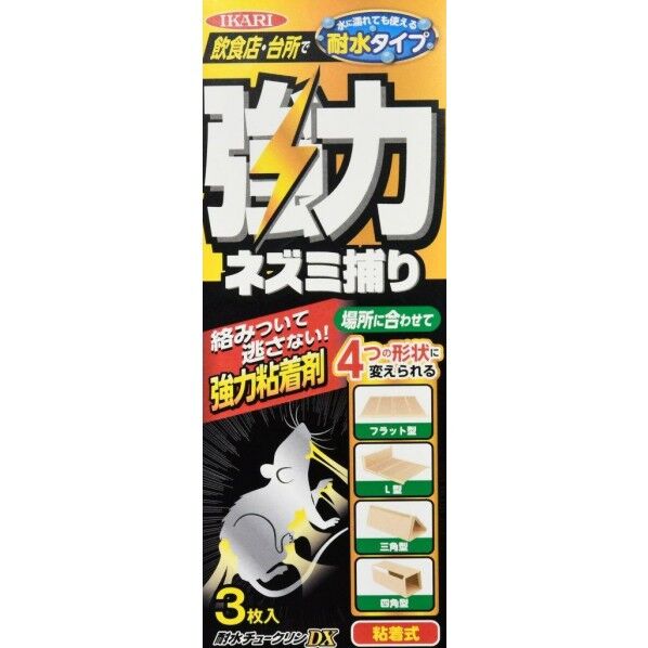 イカリ消毒 イカリ 耐水チュークリンDX 3枚入り 3枚