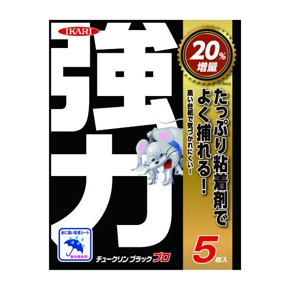 イカリ消毒 イカリ チュークリンブラックプロ 5枚入 5枚