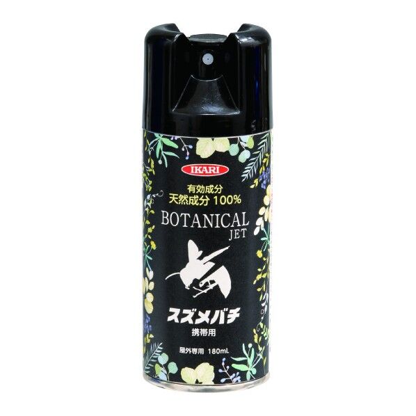 イカリ消毒 イカリ ボタニカルジェット スズメバチ携帯用 180ml 1個