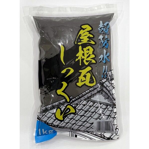 家庭化学工業 超防水屋根瓦しっくい 1個