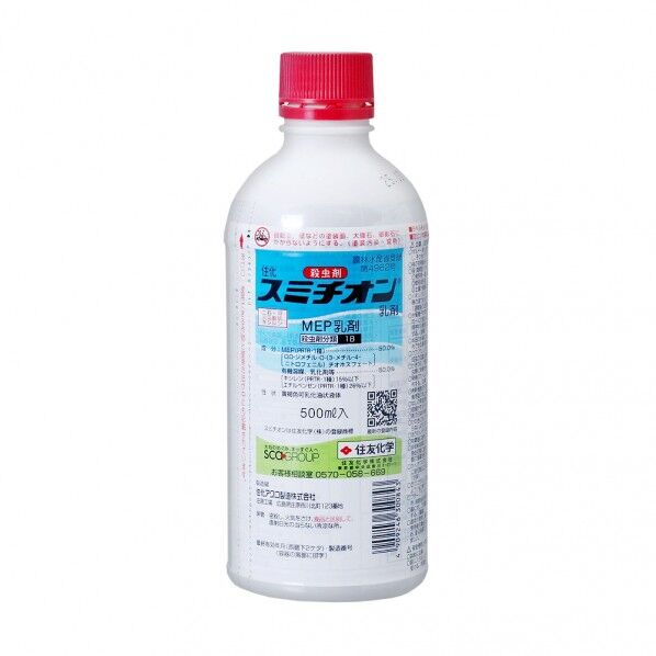 スミトモカガクエンゲイ 農薬 住友化学 スミチオン乳剤 500ml 1個