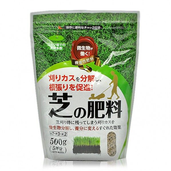 自然応用 機能性芝の肥料 1個