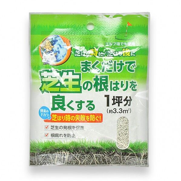 自然応用 芝の根はりを良くする 1個