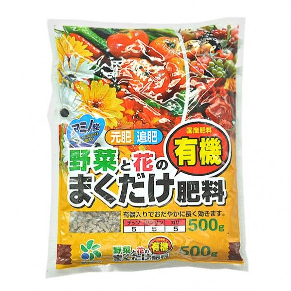 自然応用科学 自然応用 野菜と花 有機肥料 500g 1個