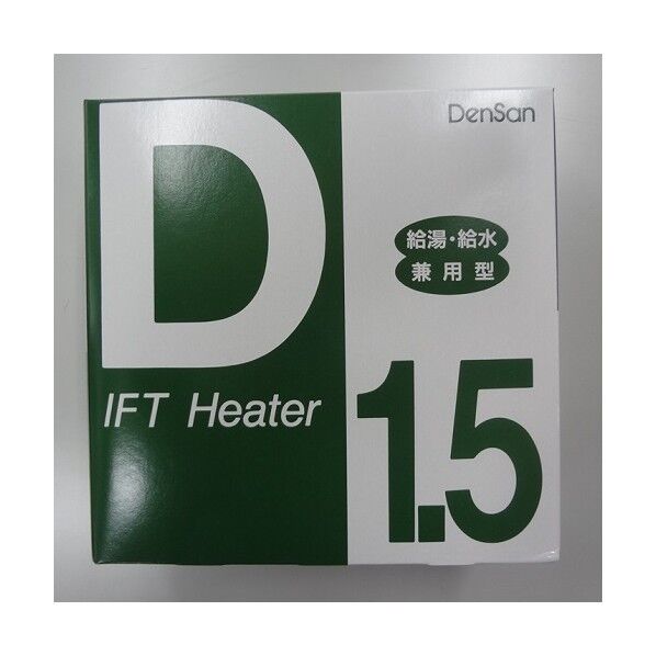電熱産業 D-1.5 一般給湯・給水用 水道凍結防止帯 D-1.5 1個