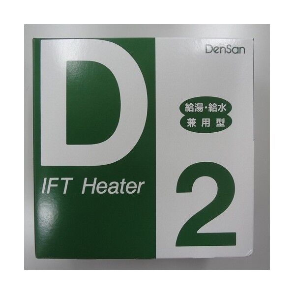 電熱産業 D-2 一般給湯・給水用 水道凍結防止帯 D-2 1個