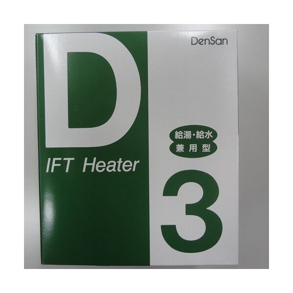 電熱産業 D-3 一般給湯・給水用 水道凍結防止帯 D-3 1個