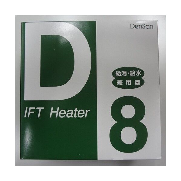 電熱産業 電熱産業 D-8 一般給湯・給水用 水道凍結防止帯 D-8 1個