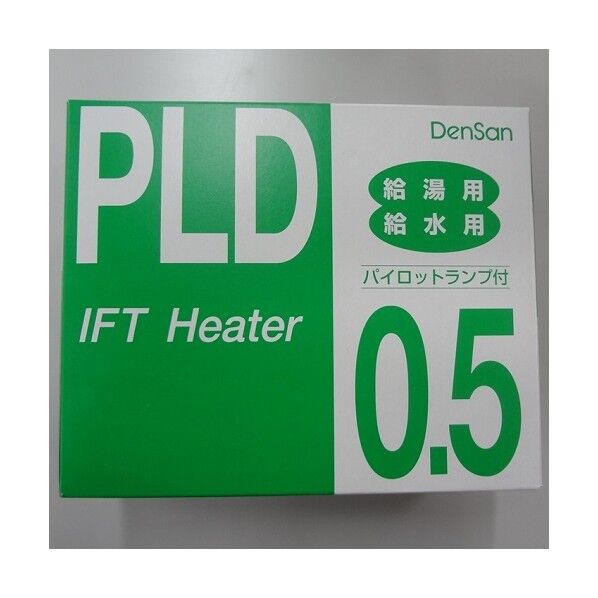 電熱産業 PLD-0.5 一般給湯・給水用 水道凍結防止帯 PLD-0.5 1個