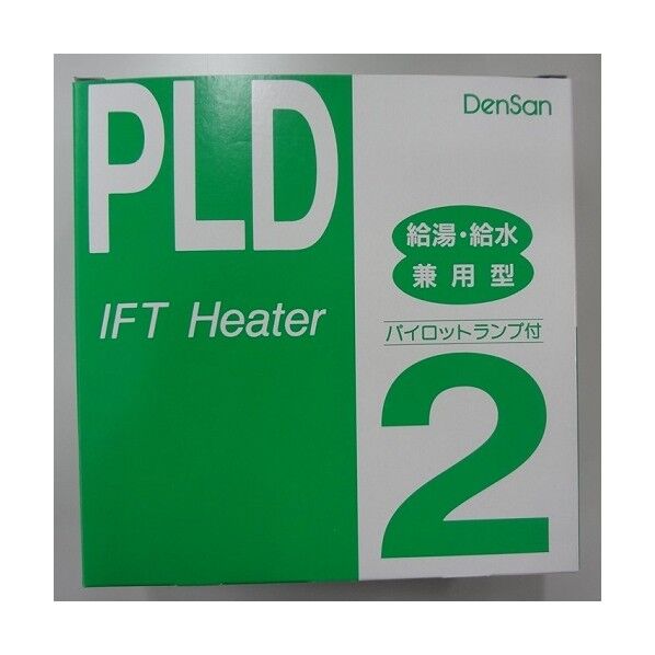 電熱産業 電熱産業 PLD-2 一般給湯・給水用 水道凍結防止帯 PLD-2 1個...