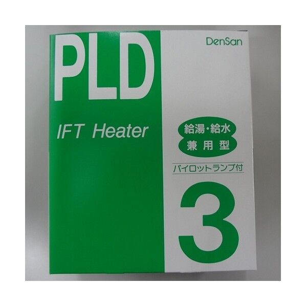 電熱産業 PLD-3 一般給湯・給水用 水道凍結防止帯 PLD-3 1個