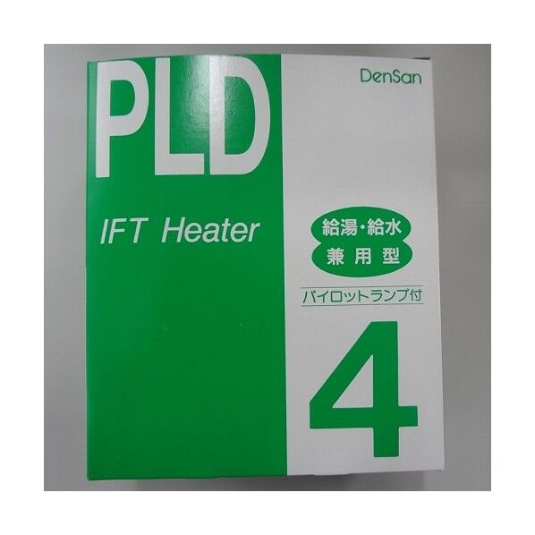 電熱産業 PLD-4 一般給湯・給水用 水道凍結防止帯 PLD-4 1個
