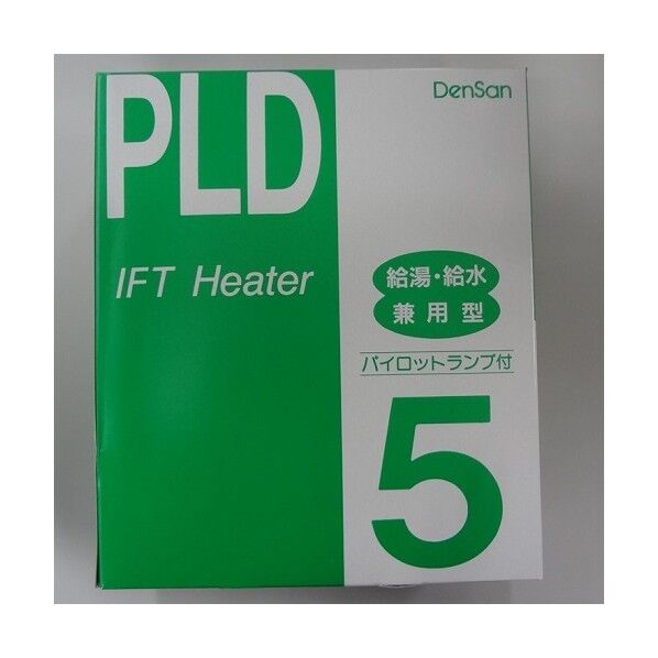 電熱産業 PLD-5 一般給湯・給水用 水道凍結防止帯 PLD-5 1個