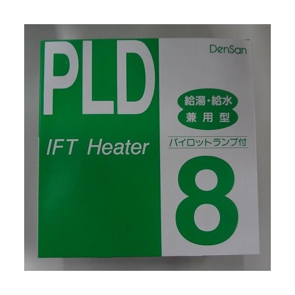 電熱産業 PLD-8 一般給湯・給水用 水道凍結防止帯 PLD-8 1個