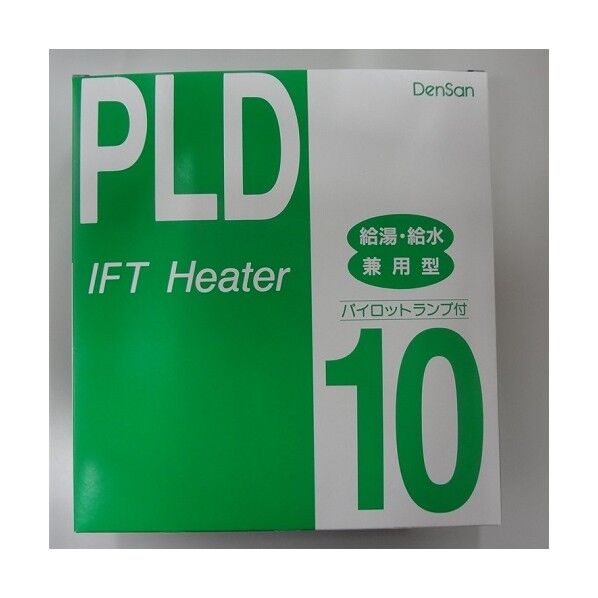 電熱産業 PLD-10 一般給湯・給水用 水道凍結防止帯 PLD-10 1個