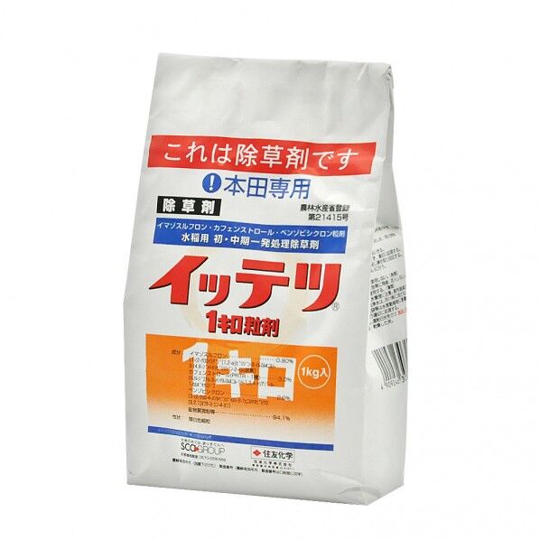 農薬 住友化学 イッテツ1キロ粒剤 1個