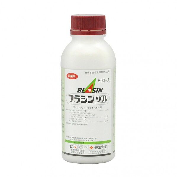 スミトモカガクエンゲイ 農薬 住友化学 ブラシンゾル 500ml 1個