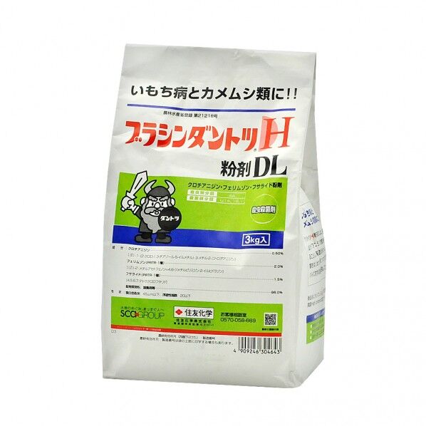 スミトモカガクエンゲイ 農薬 住友化学 ブラシンダントツH粉DL 3kg 1個