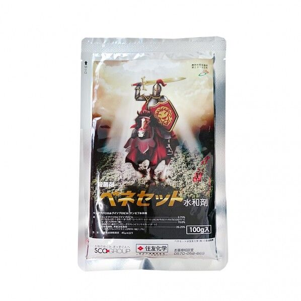 スミトモカガクエンゲイ 農薬 住友化学 ベネセット水和剤 100g 1個