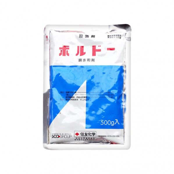 農薬 住友化学 ボルドー水和剤 1個