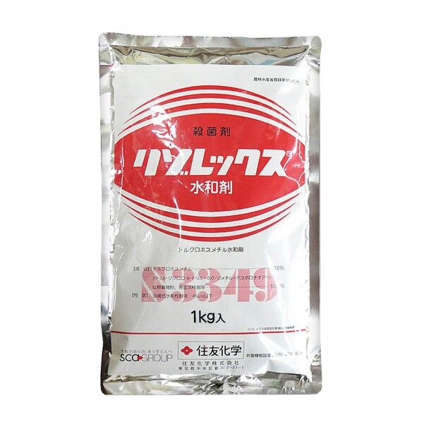 農薬 住友化学 リゾレックス水和剤 1kg 1個