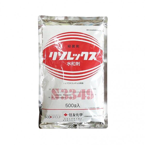 スミトモカガクエンゲイ 農薬 住友化学 リゾレックス水和剤 1個