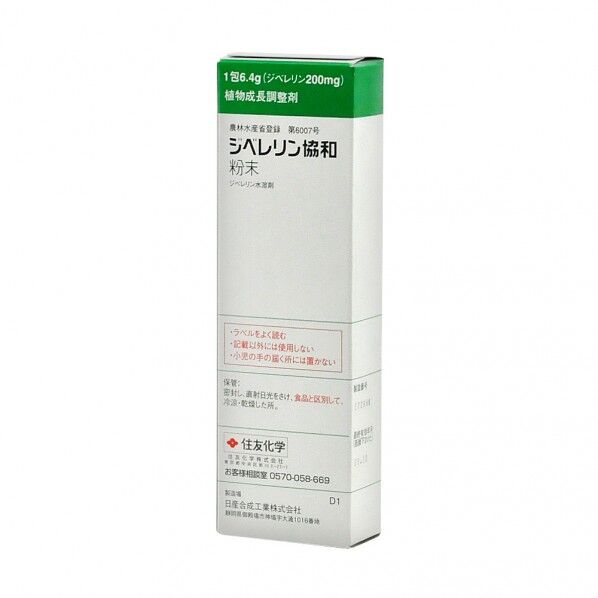 スミトモカガクエンゲイ 農薬 住友化学 ジベレリン協和粉末 1個