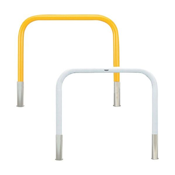 車止め アーチ型 スチール製 焼付塗装 脱着式 蓋なし Yシリーズ YB7H10-DO(W) 1点