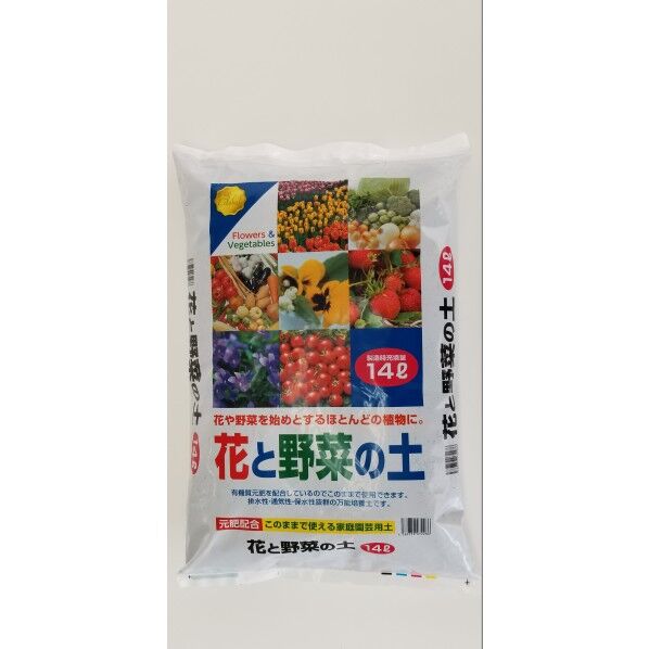 花と野菜の土 14L 1個